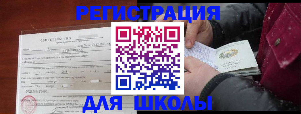 найти адрес прописки в Арске